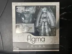 figma ファイアボール　ドロッセル