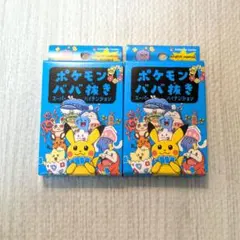 2026年最新】ポケモンババ抜きスーパーハイテンションの人気アイテム