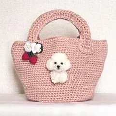 トイプードルのポンポンブローチとレース編みの苺付き 手編みのお散歩バック