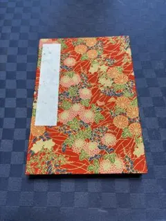 Item thumbnail for item dd007132-3a2a-43ad-90f0-cadd5684fc4a