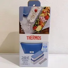 THERMOS ランチボックス スリム 2段式 DSA-605W グレーネイビー