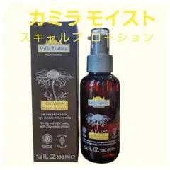 ヴィラロドラ　プロフェッショナルアロマ4本セット AROMA RITUALIS Base Oil（アロマリトゥアリス ベースオイル
