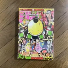 週刊少年ジャンプ 2012年 31号 暗殺教室 新連載 - メルカリ