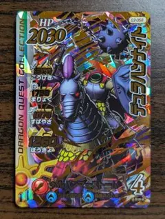 Item thumbnail for item 021c614d-1cf4-44b0-b631-bf9812cda544