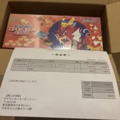 ポケモンセンター ヒロシマ スペシャルボックスBOX シュリンク付き
