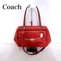 coach コーチ　美品✨本革　2way ショルダー　ハンドバッグ　赤オレンジ