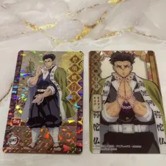 鬼滅の刃 悲鳴嶼行冥 カード