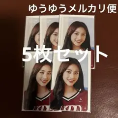 TWICE READY TO BE SPECIAL オフラインくじ (ジヒョ)