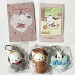 サンリオ ちびっとも メルヘン工房 お名前ホルダー ガチャ 他 ポチャッコ