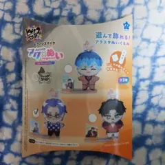 ヒプノシスマイク アクぬい 躑躅森盧笙 ぬいぐるみ