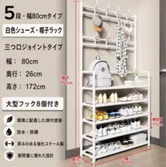 9シューズ収納ラック 3列と6レベル  棚付き DIYブーツラック シュ070 9シューズ収納ラック 3列と6レベル 棚付き DIYブーツラック シュ070
