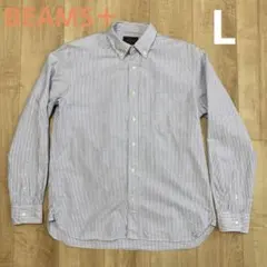 BEAMS PLUS オックスフォード ストライプ ボタンダウンシャツ L