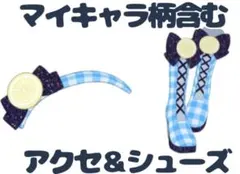 アイプリバースフレッシュレモンときめきシルバー2枚まとめ　ミラクルムーン