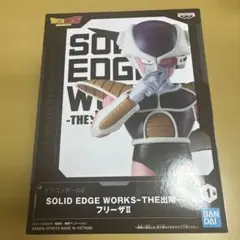 フリーザ 「ドラゴンボールZ」 SOLID EDGE WORKS-THE出陣-…