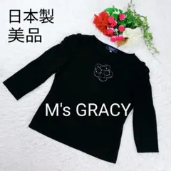 2025年最新】M'S GRACY レディース 半袖(Tシャツ) Tシャツ