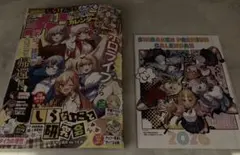 Item thumbnail for item 8413178e-47d3-4d41-ad5c-4be63ecfe03e