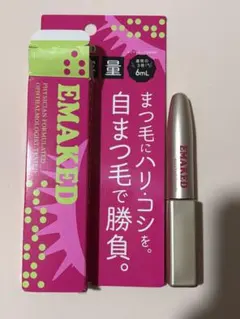 2026年最新】エマーキット 大容量の人気アイテム - メルカリ