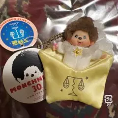 レア!モンチッチ　30周年　僕たち結婚します　キーホルダー レア!モンチッチ 30周年 僕たち結婚します キーホルダー