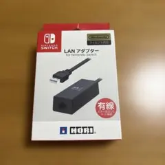 【未使用】Nintendo Switch 有線LANアダプター ホリ HORI