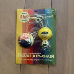 ゆずマン DREAM WORLD BALL キーホルダー セット