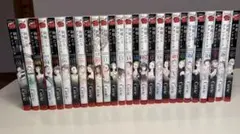 2025年最新】絢爛たるグランドセーヌ 全巻の人気アイテム - メルカリ