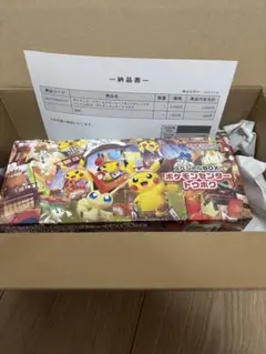 ポケカ トウホク