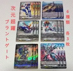 2025年最新】超次元ロボの人気アイテム - メルカリ