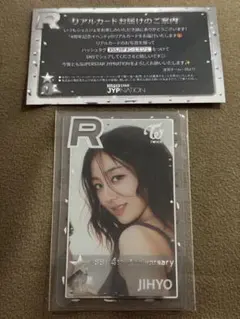 2026年最新】ssjyp ジヒョの人気アイテム - メルカリ