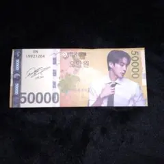 BTS JIN 50000ウォン風 マネーのサムネイル