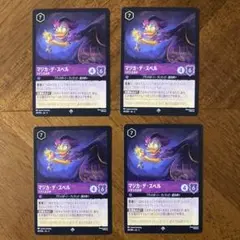 2025年最新】ミダスカードの人気アイテム - メルカリ