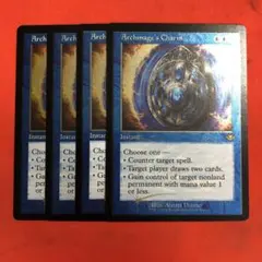 大魔導師の魔除け　旧枠エッチングFOIL日4枚 2025年最新】大魔導師の魔除け foilの人気アイテム - メルカリ