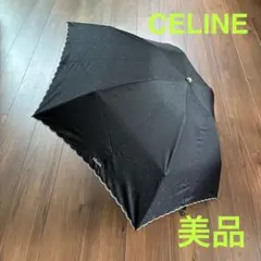新品 TO BE CHIC 晴雨兼用傘 黒 送料込み 遮光率100% - メルカリ