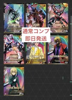 ガンダム アーセナルベース　FQブースター6 通常 コンプ28枚