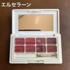 エルセラーン ヘアカラー 2箱 - メルカリ