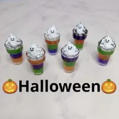 ハロウィンミニチュアドリンクセット