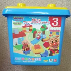 アンパンマン　ブロックラボ②