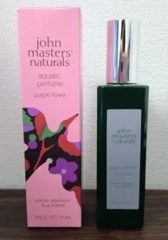 【限定品】ジョンマスターオーガニック　アクアパフューム　パープルフラワー