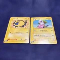 みや様 リクエスト 2点 まとめ商品