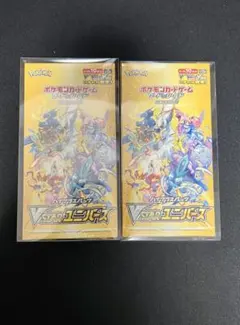 2026年最新】vstarユニバース box シュリンク付きの人気アイテム