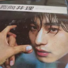 Item thumbnail for item 2f4ac4f4-268b-4ecf-9fe7-f9af4f9c18e1