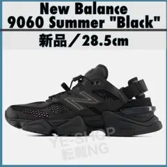 新品28.5／New Balance 9060 Summer 