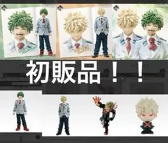 一番くじ　ヒロアカ　紡がれる想いA賞緑谷出久B賞 爆豪勝己D 爆豪勝己　計6点‼︎