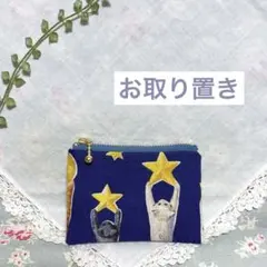 専用★こむぎ♬様