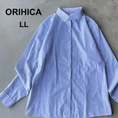【ORIHICA】オリヒカ　LL　長袖シャツ　ブラウス　ストライプ