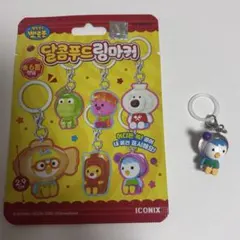 【韓国限定】ポロロ 뽀로로 めじるしアクセサリー サプライズバック　ペティ