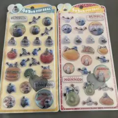 SUNSUN うるちゅるPOPシール 2シートセット