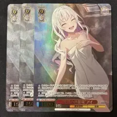 2026年最新】ヴァイスシュヴァルツの人気アイテム - メルカリ