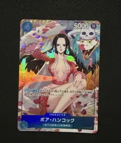 2026年最新】ハンコック プロモ マッチングの人気アイテム - メルカリ