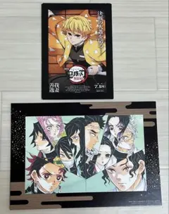 劇場版鬼滅の刃無限城編　入場特典まとめ売り