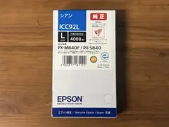 EPSON ICC93L ICY93L トナーカートリッジセット - メルカリ